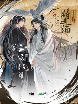 Аудиокнига Поднося вино