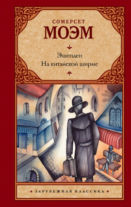 Аудиокнига Мисс Кинг