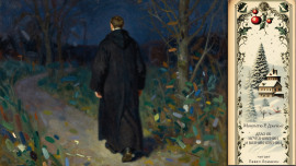 Аудиокнига История об исчезновении и возникновении