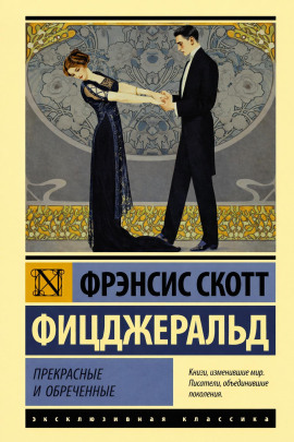 Аудиокнига Сильные рассказы о любви