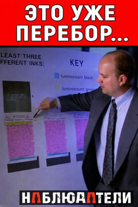 Аудиокнига Полицейский прикрыл преступление убийством