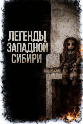 Аудиокнига Мёртвенький