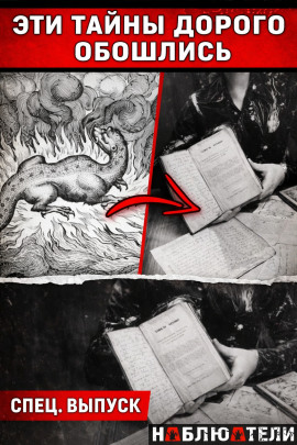 Аудиокнига Три взрыва за два дня