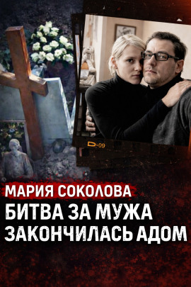 Аудиокнига Исчезновение без единого следа