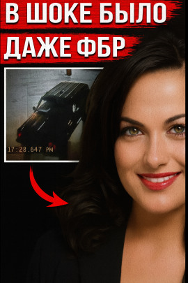 Аудиокнига Как ревность превратилась в приговор