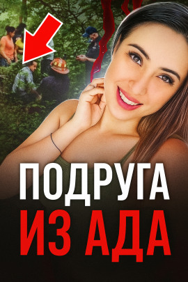 Аудиокнига Когда власть молчит