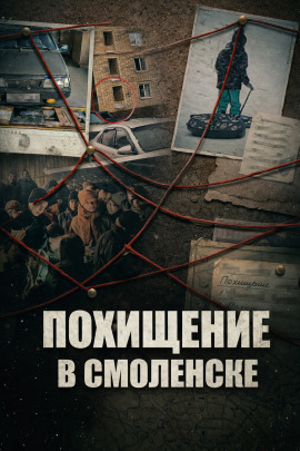 Аудиокнига Пропала в нескольких шагах