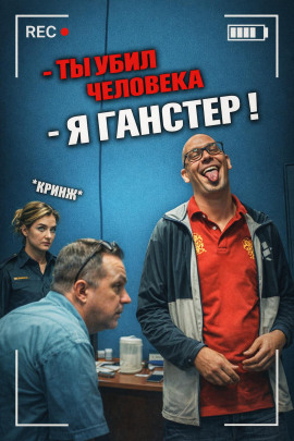 Аудиокнига Когда защита стала убийством