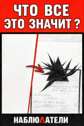 Аудиокнига Тайна бетонного яйца