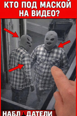 Аудиокнига Ограбить один банк четырежды