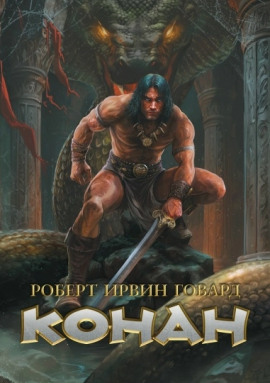 Аудиокнига Тени Замбулы