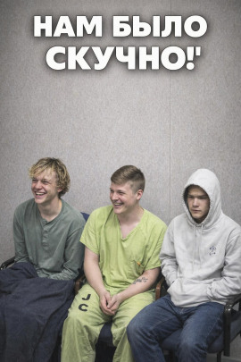 Аудиокнига Камень смерти: трое подозреваемых