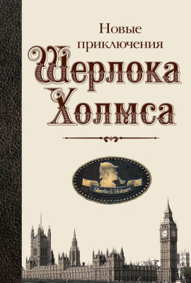 Аудиокнига Дело юриста-самоубийцы