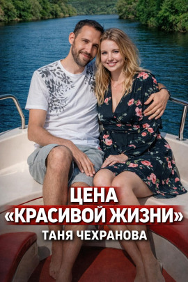 Аудиокнига Смерть в машине