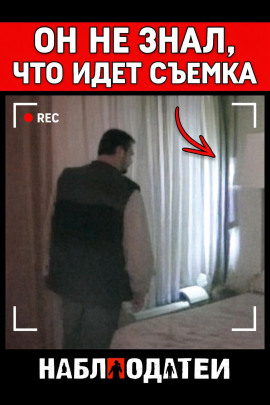Аудиокнига Убийство ради страховки