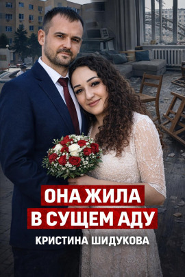 Аудиокнига Убийство или самозащита