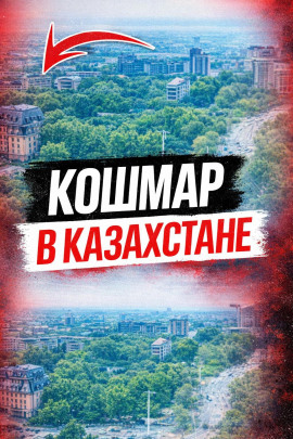 Аудиокнига Развод, который не простили