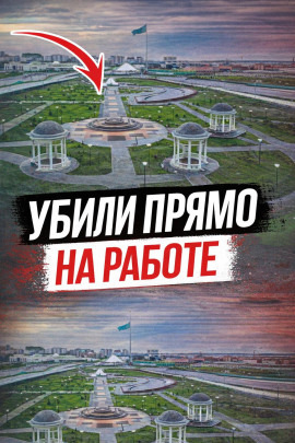 Аудиокнига Ревность, контроль и расправа