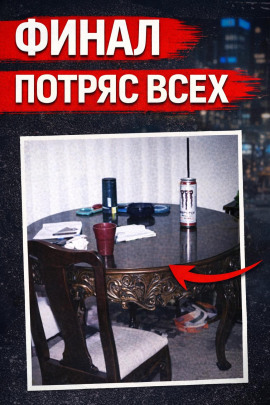 Аудиокнига Исчезновение Кортни