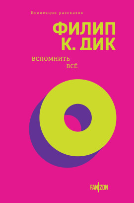 Аудиокнига В глубине памяти