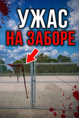 Аудиокнига Смерть под Хэллоуин