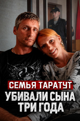 Аудиокнига Истощенный до смерти