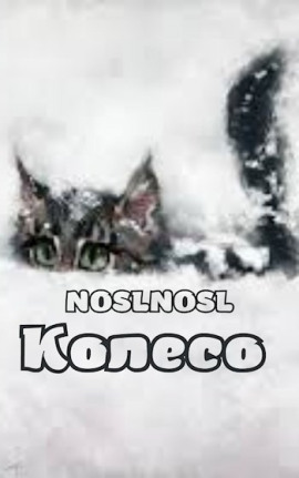 Аудиокнига Колесо