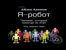 Аудиокнига Коллекция радиоспектаклей