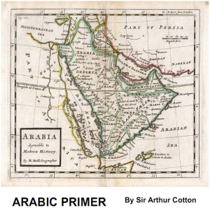 Аудіокнига Arabic Primer