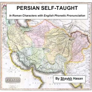 Аудіокнига Persian Self-Taught (in Roman Characters) with English Phonetic Pronunciation