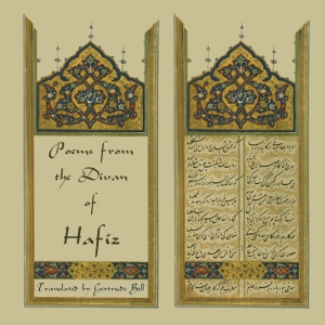 Аудіокнига Poems from the Divan of Hafiz