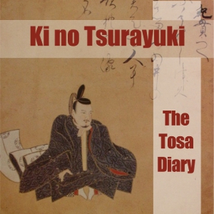 Аудіокнига The Tosa Diary