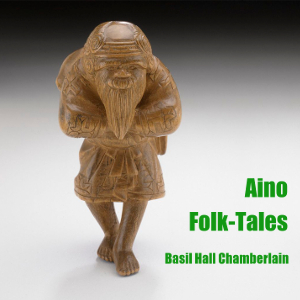 Аудіокнига Aino Folk-Tales