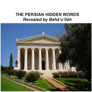 Аудіокнига The Persian Hidden Words