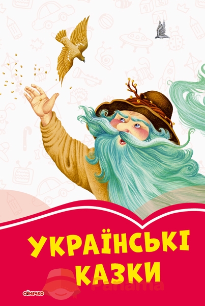 Аудіокнига Українські музичні казки від В\'ячеслава Полянського