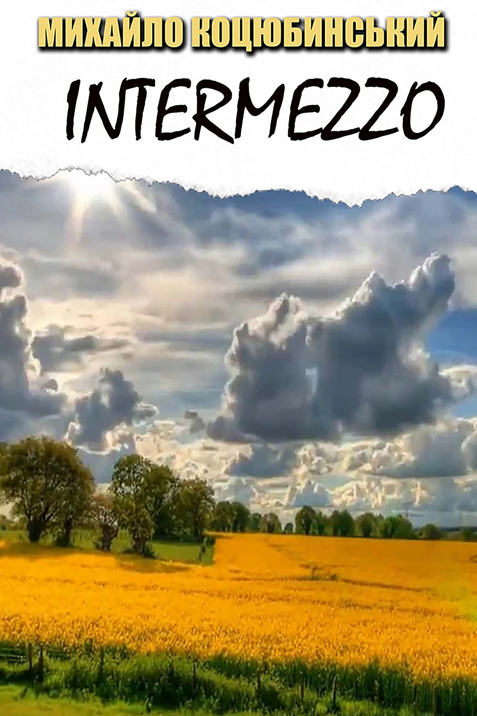 Cлушать аудиокнигу Михайло Коцюбинський. Intermezzo