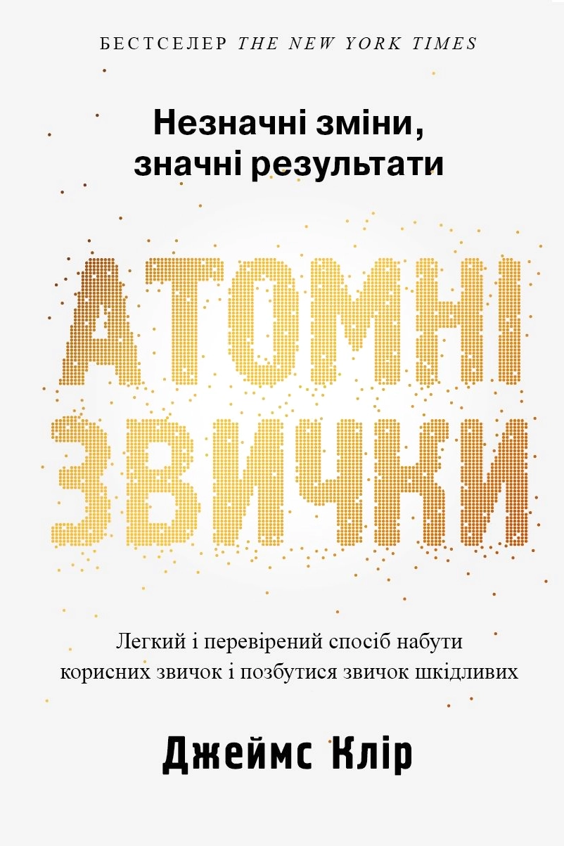 Аудіокнига 