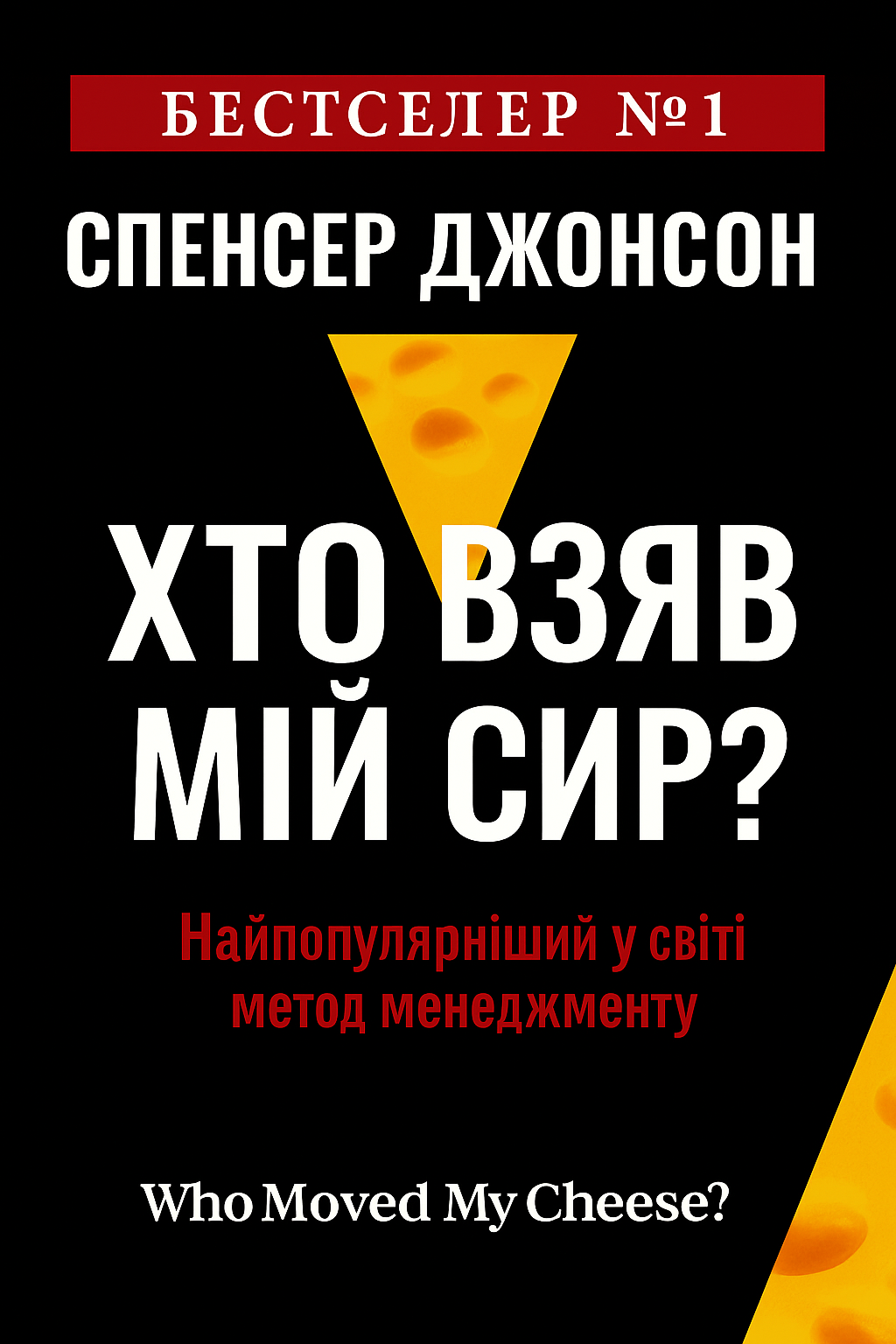 Cлушать аудиокнигу 