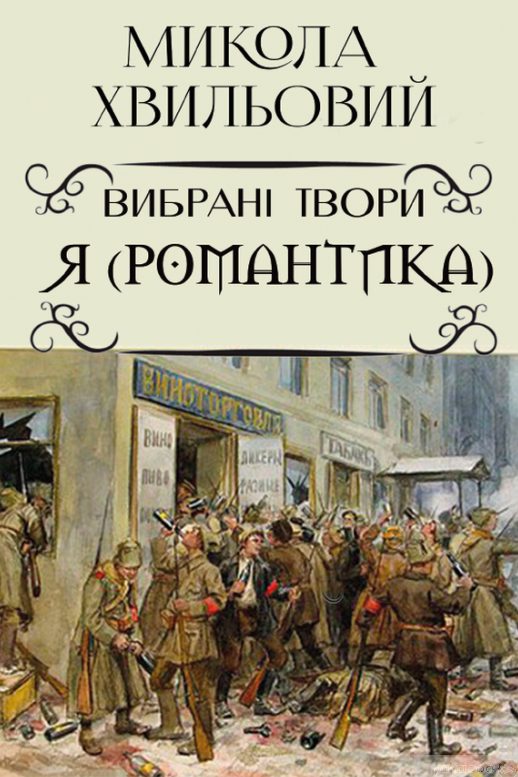 Cлушать аудиокнигу 