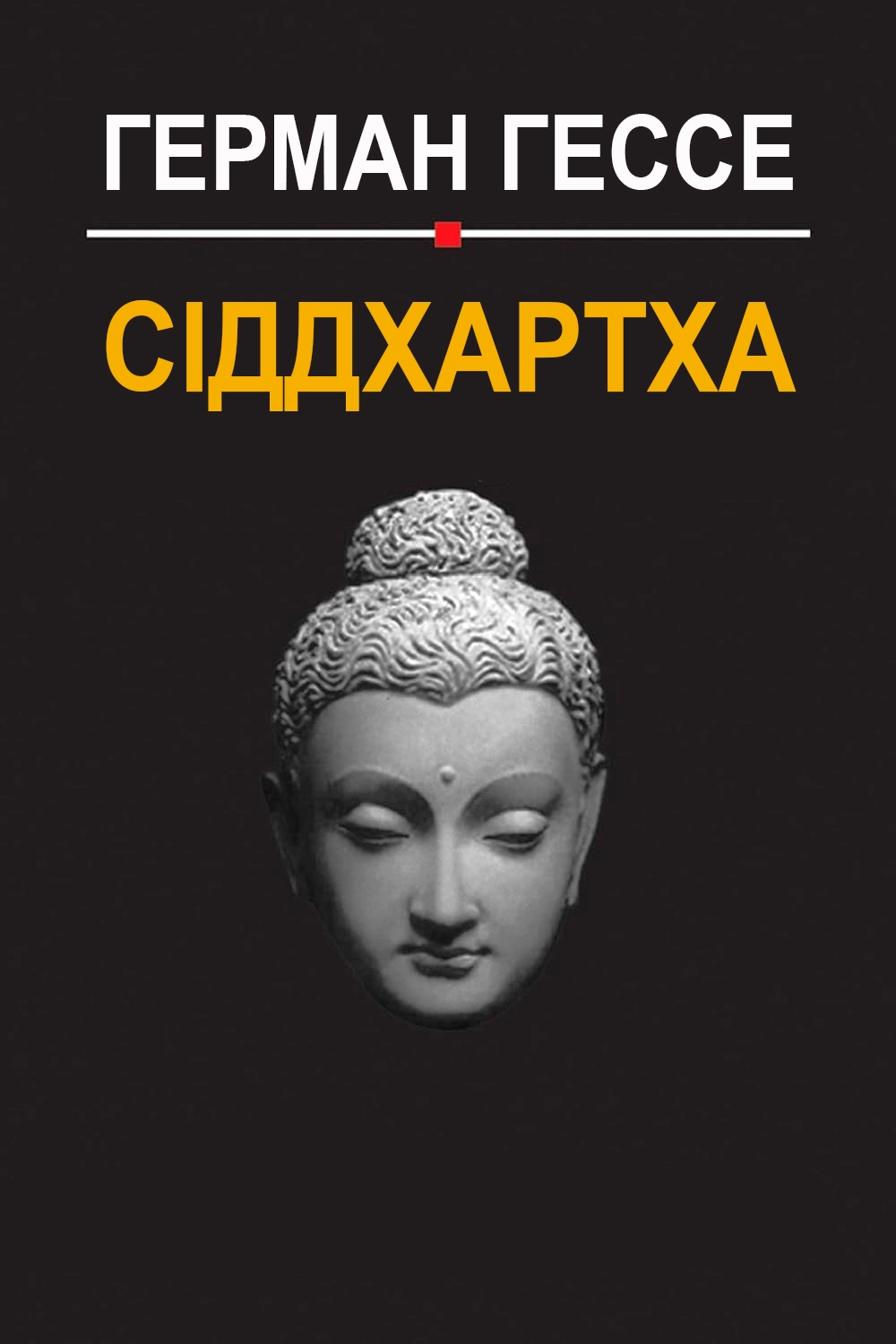 Аудіокнига 