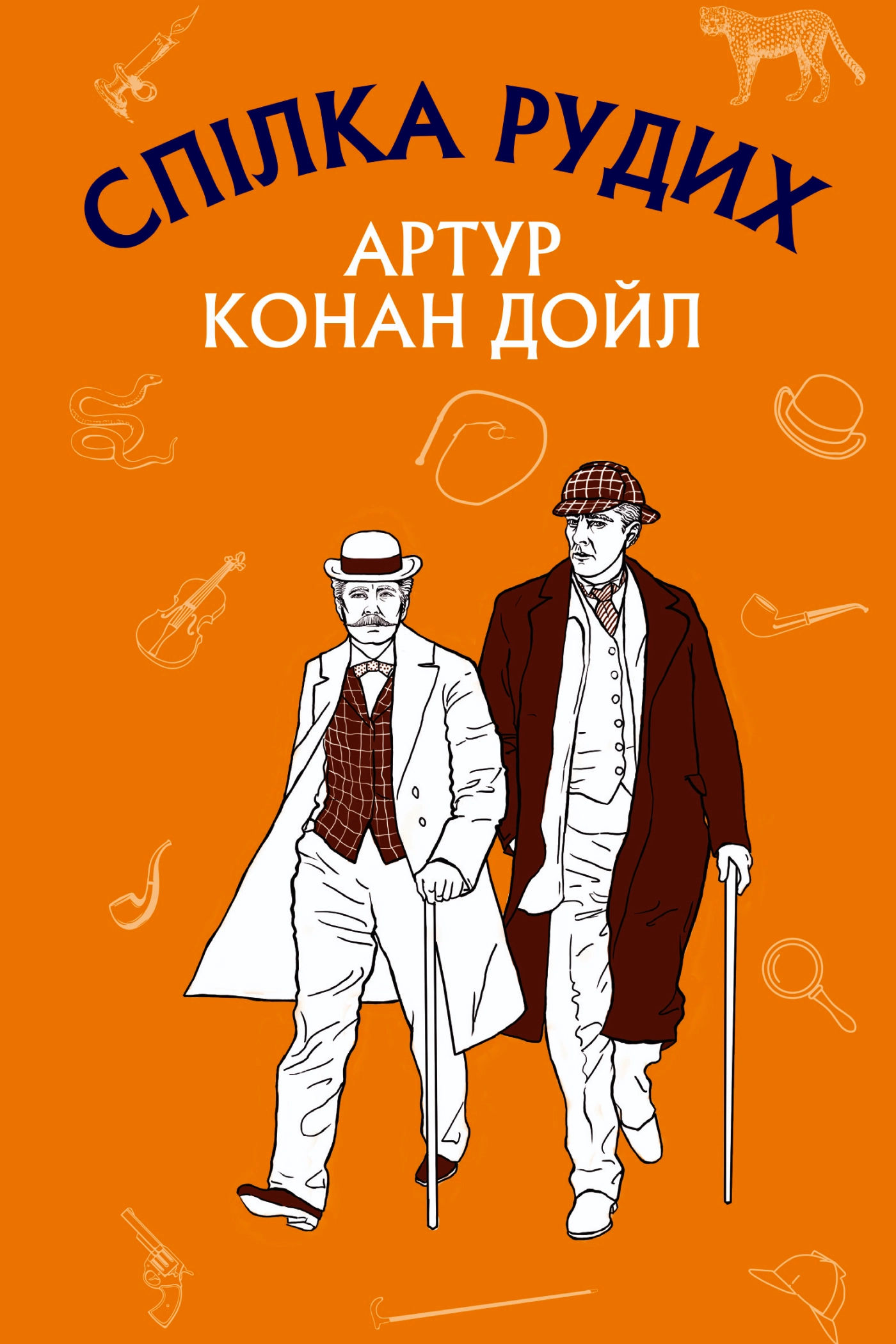 Аудіокнига 