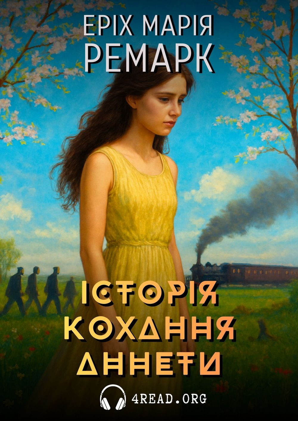 Аудіокнига Історія кохання Аннети