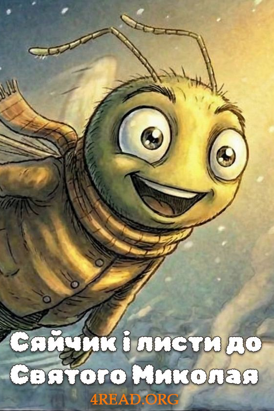 Аудіокнига 