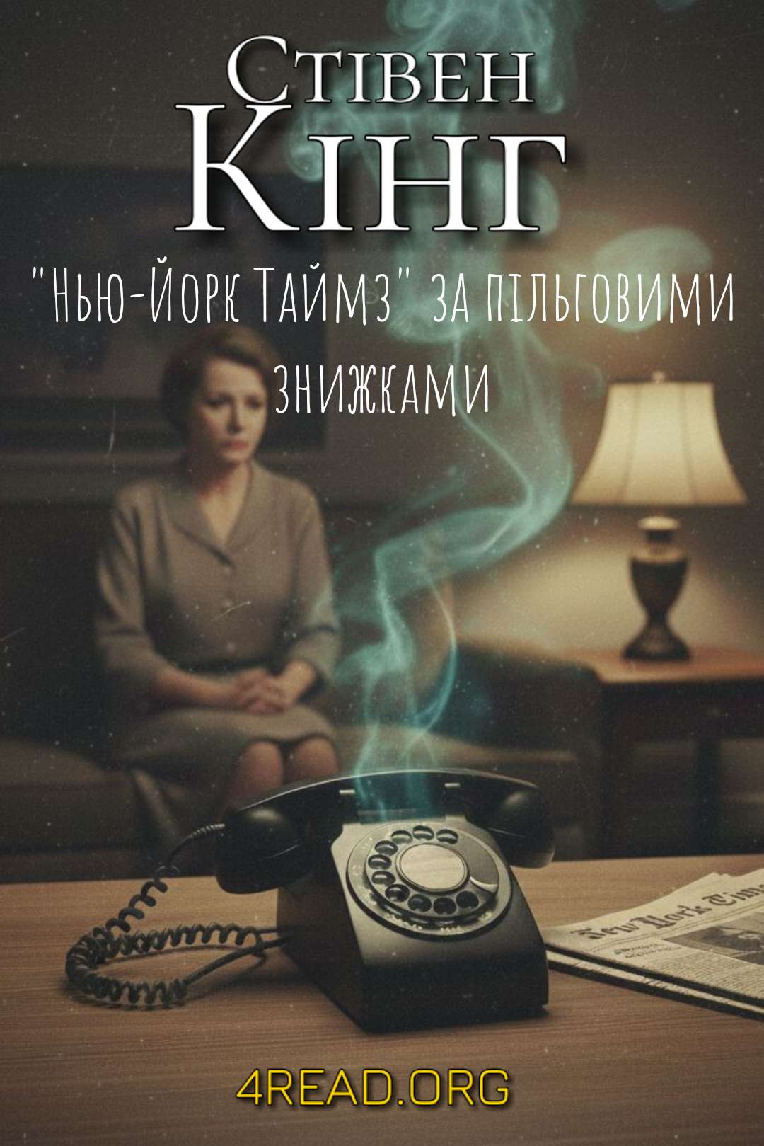 Cлушать аудиокнигу 