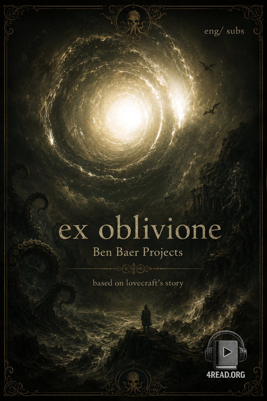 Аудіокнига Ex Oblivione (Із глибин забуття)